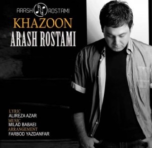 arash rostami khazoon 300x292 گلبرگ سرخ متن ترانه خزون با صدای آرش رستمی با لینک دانلود